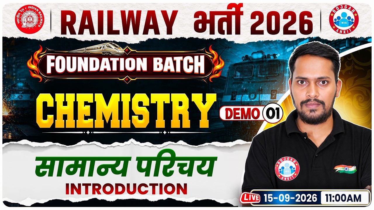 Chemistry By Rahul Sir. || Demo 01 - Introduction Of Chemistry
