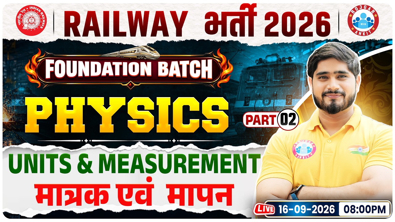 Physics By Dharmendra Sir. || Demo 02 - Units And Measurements