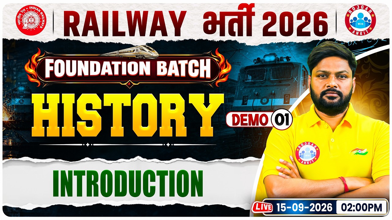 History By Vikash Sir || Demo 1 - Introduction Of History