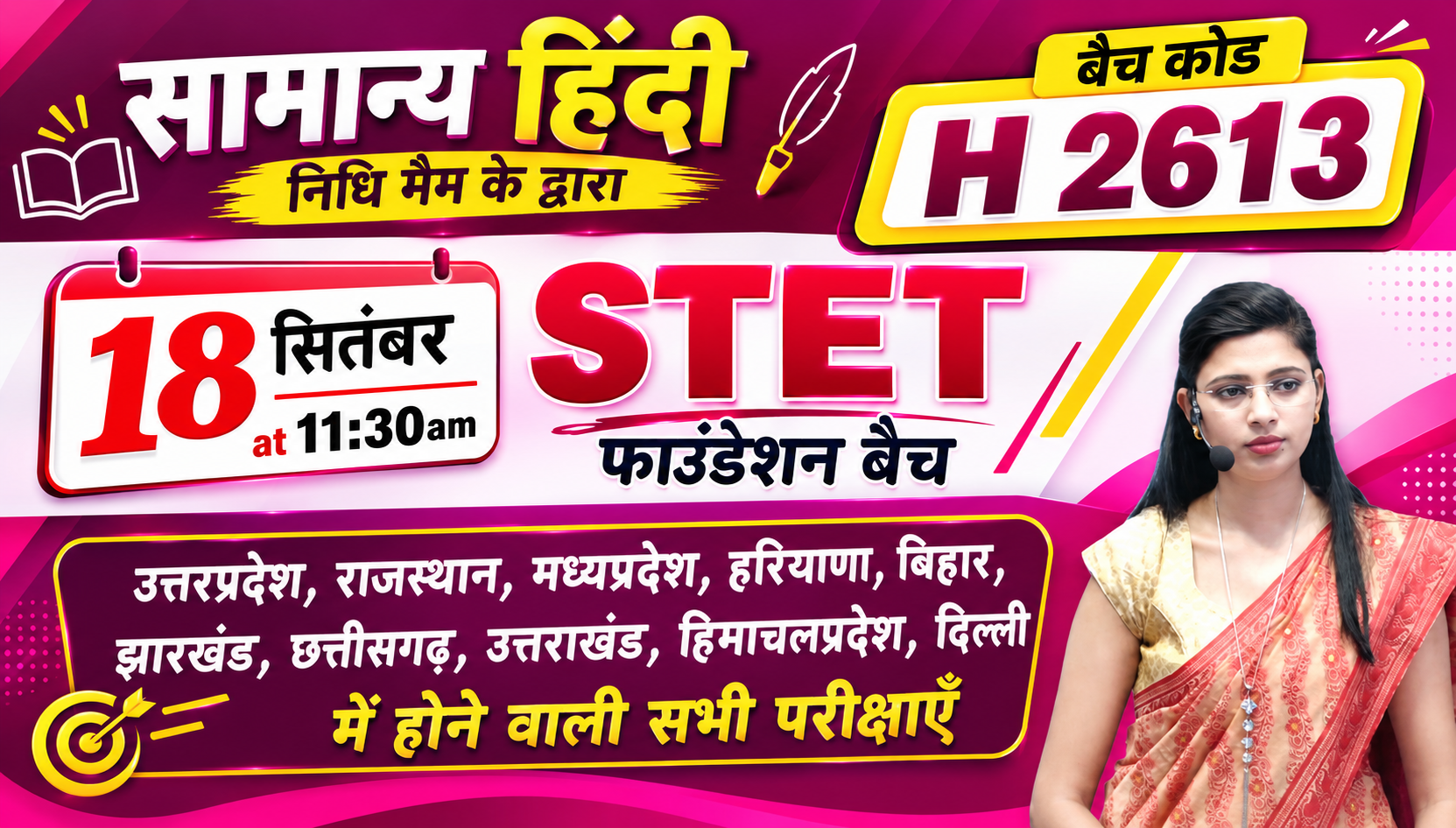 STET हिंदी लाइव बैच H 2613 (STET (State TET) / Hindi Live Batch H 2613)