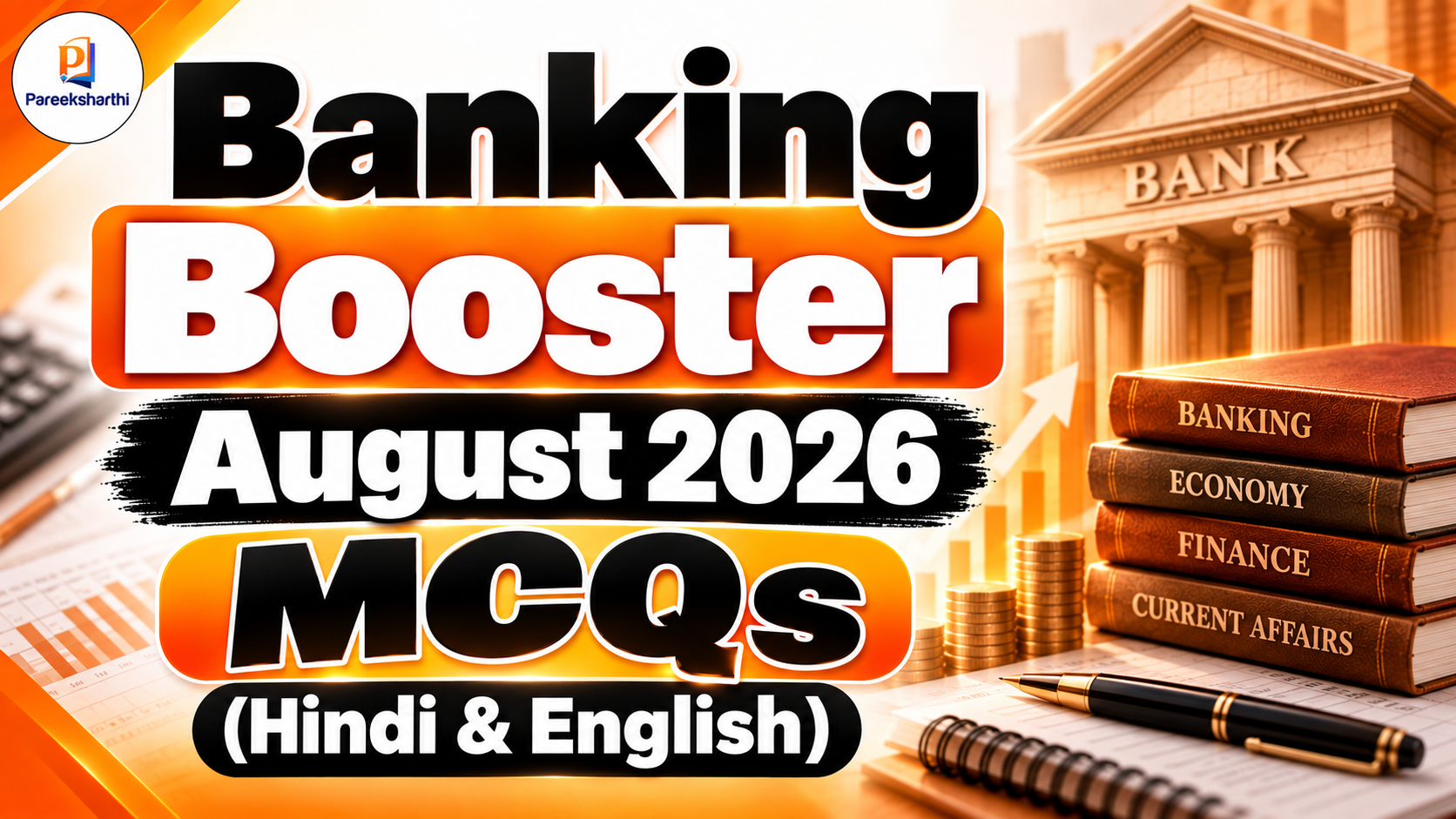 Banking Booster | August 2026 MCQs (Hindi & English)