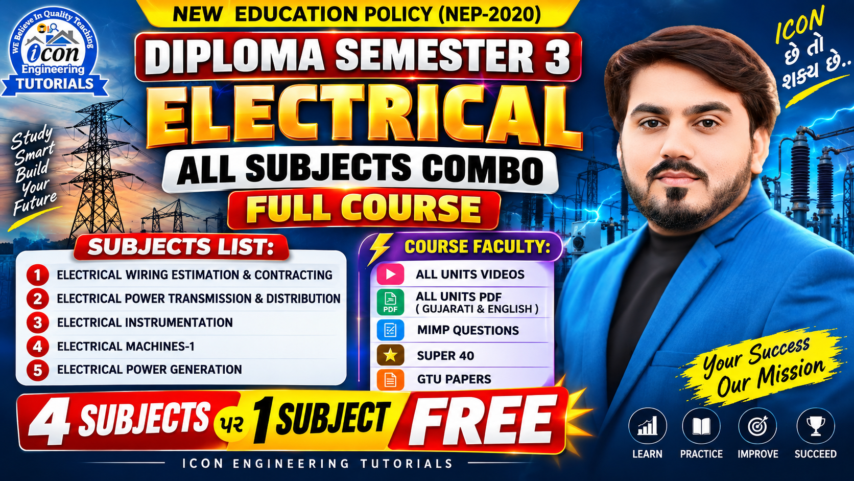 SEM 3 ELECTRICAL ALL SUBJECTS COMBO ( ALL IN ONE )