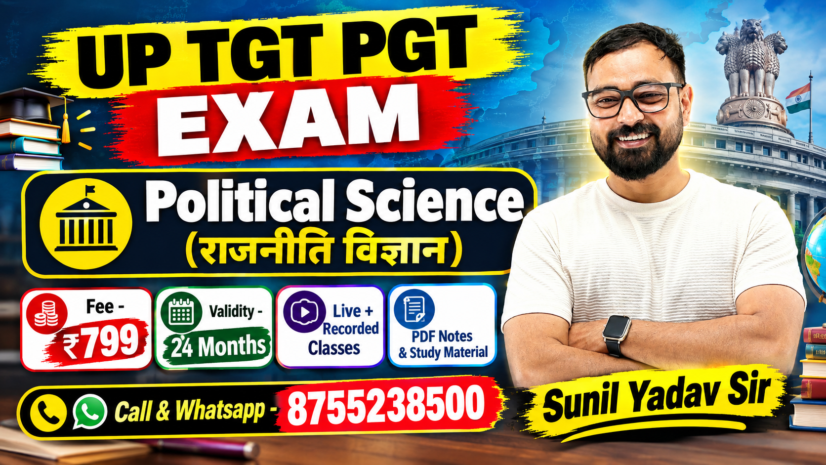 UP PGT Political Science Compl. Course