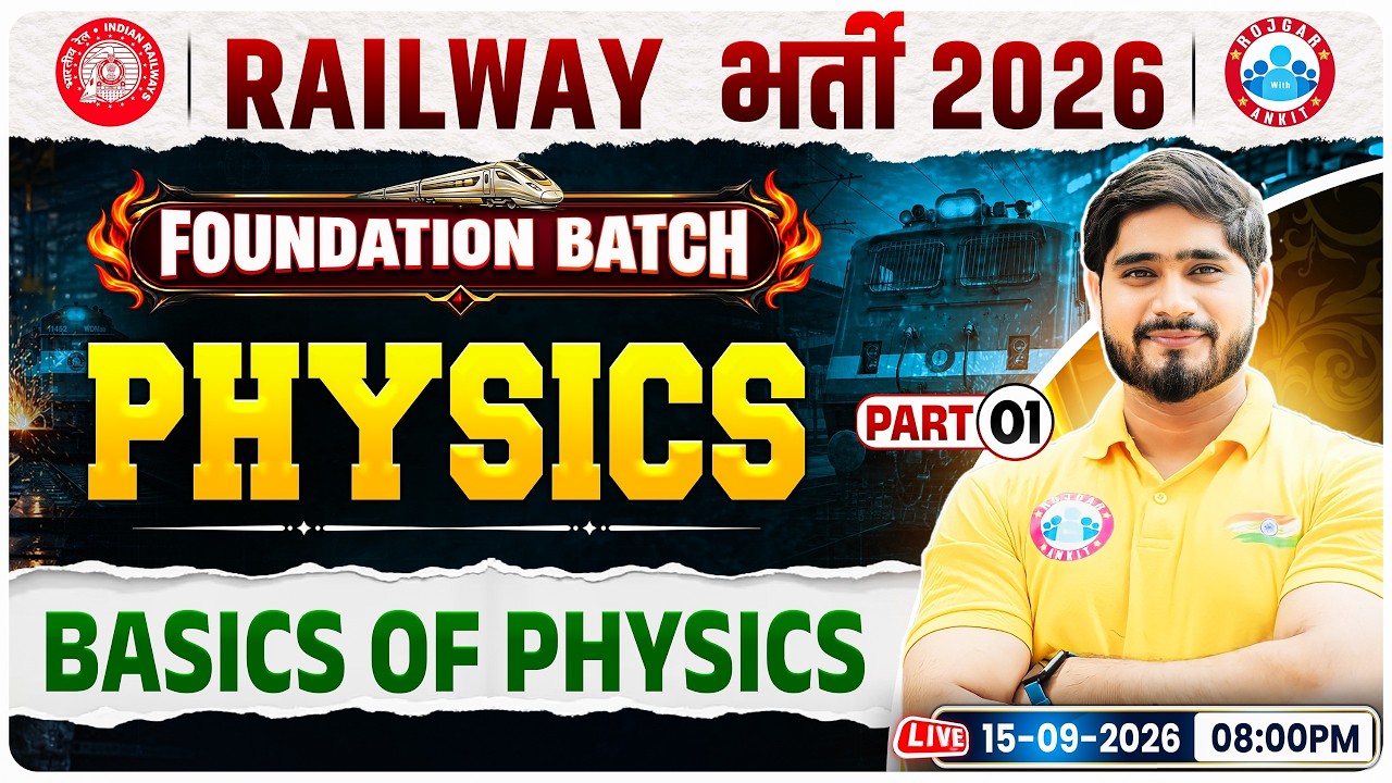 Physics By Dharmendra Sir. || Demo 01 - Basics Of Physics