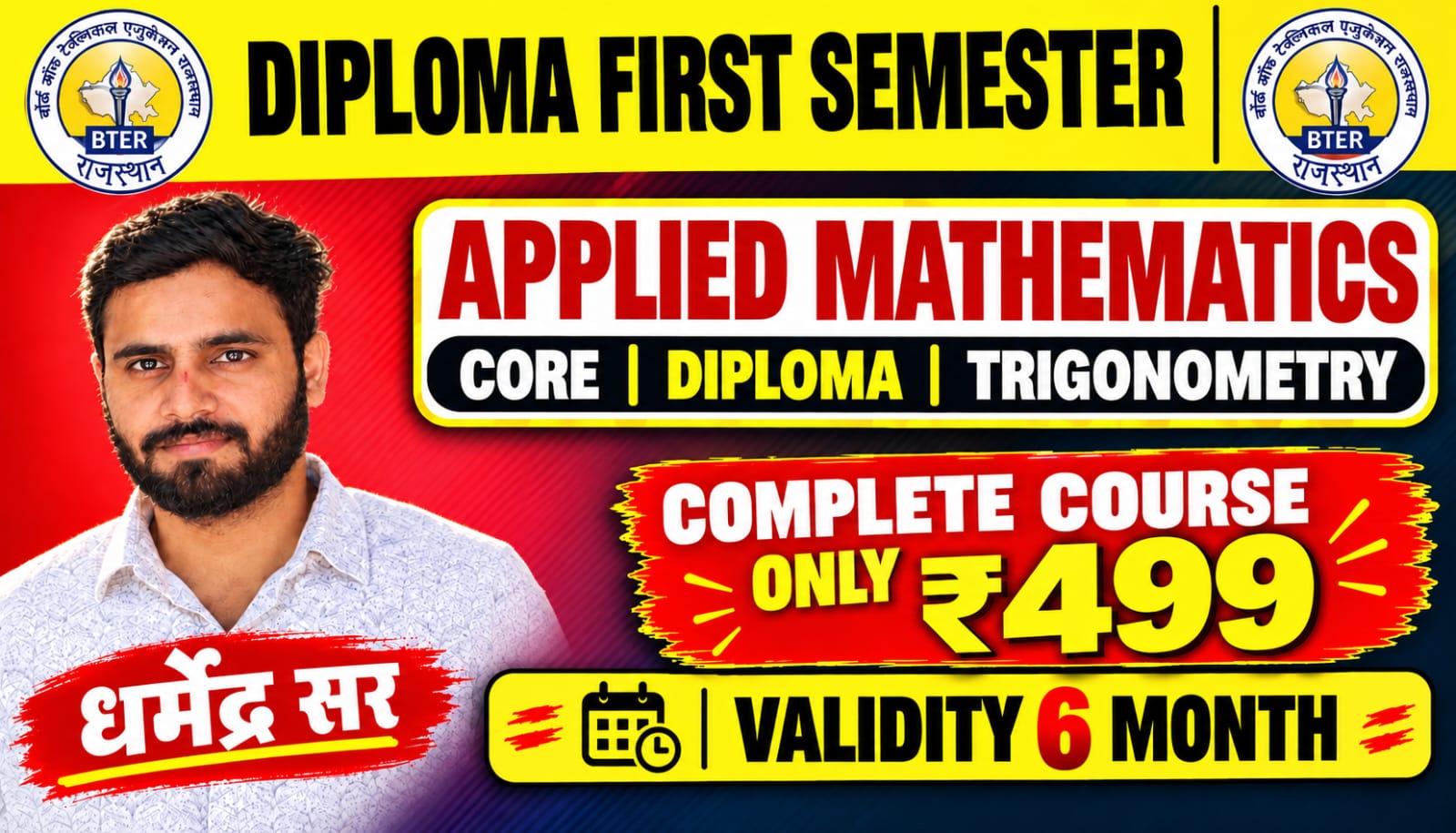 Mathematics-I (DIPLOMA)