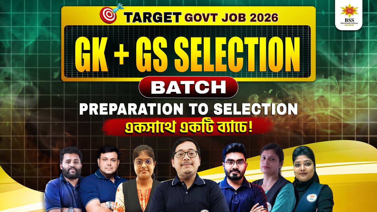 GK + GS Selection Batch || Live + Recorded Class