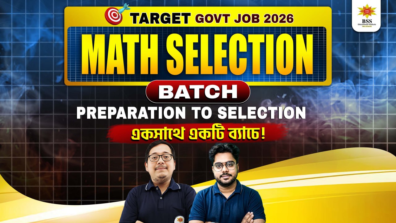 Math Selection Batch || Live + Recorded Class