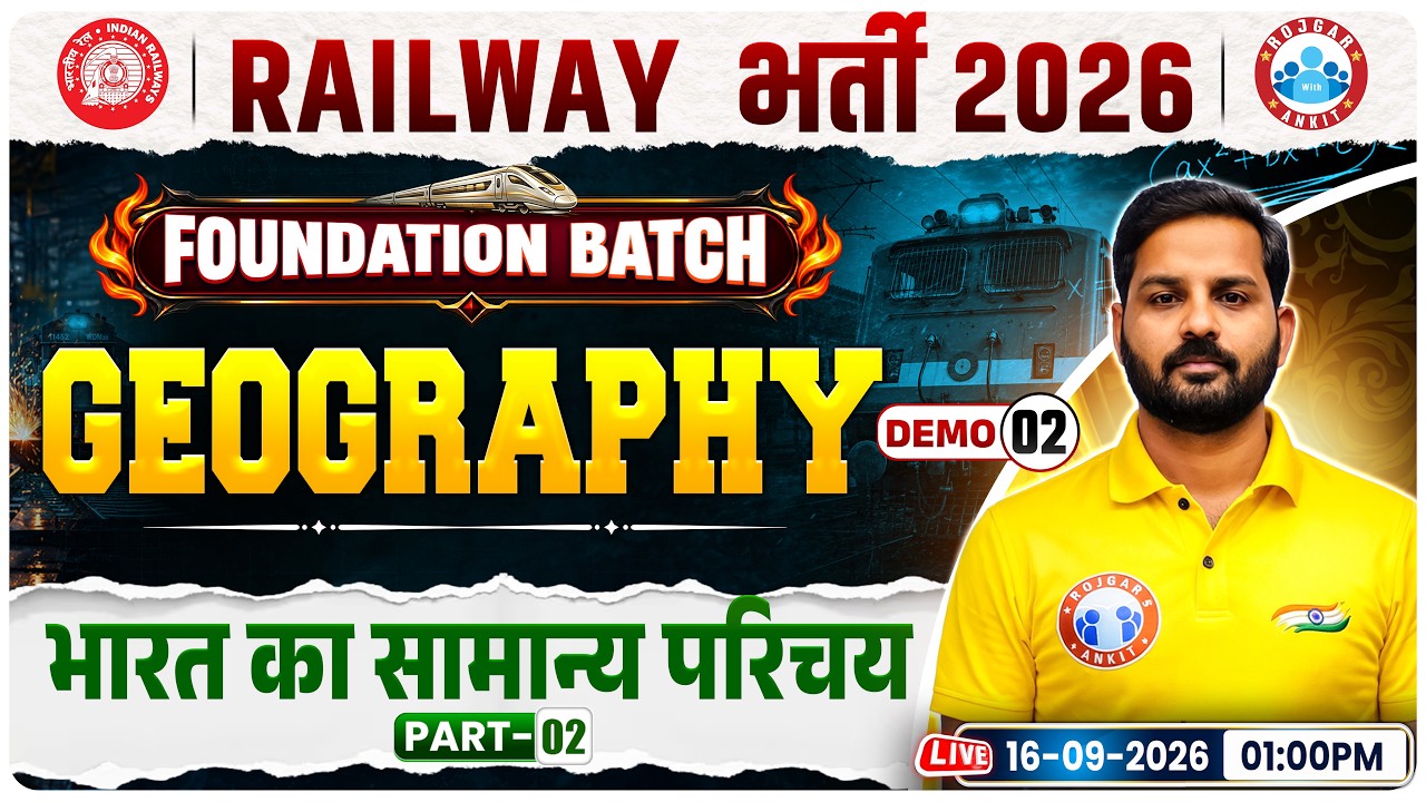 Geography By Abhishek Sir. || Demo 02 Indian Geography Introduction #2