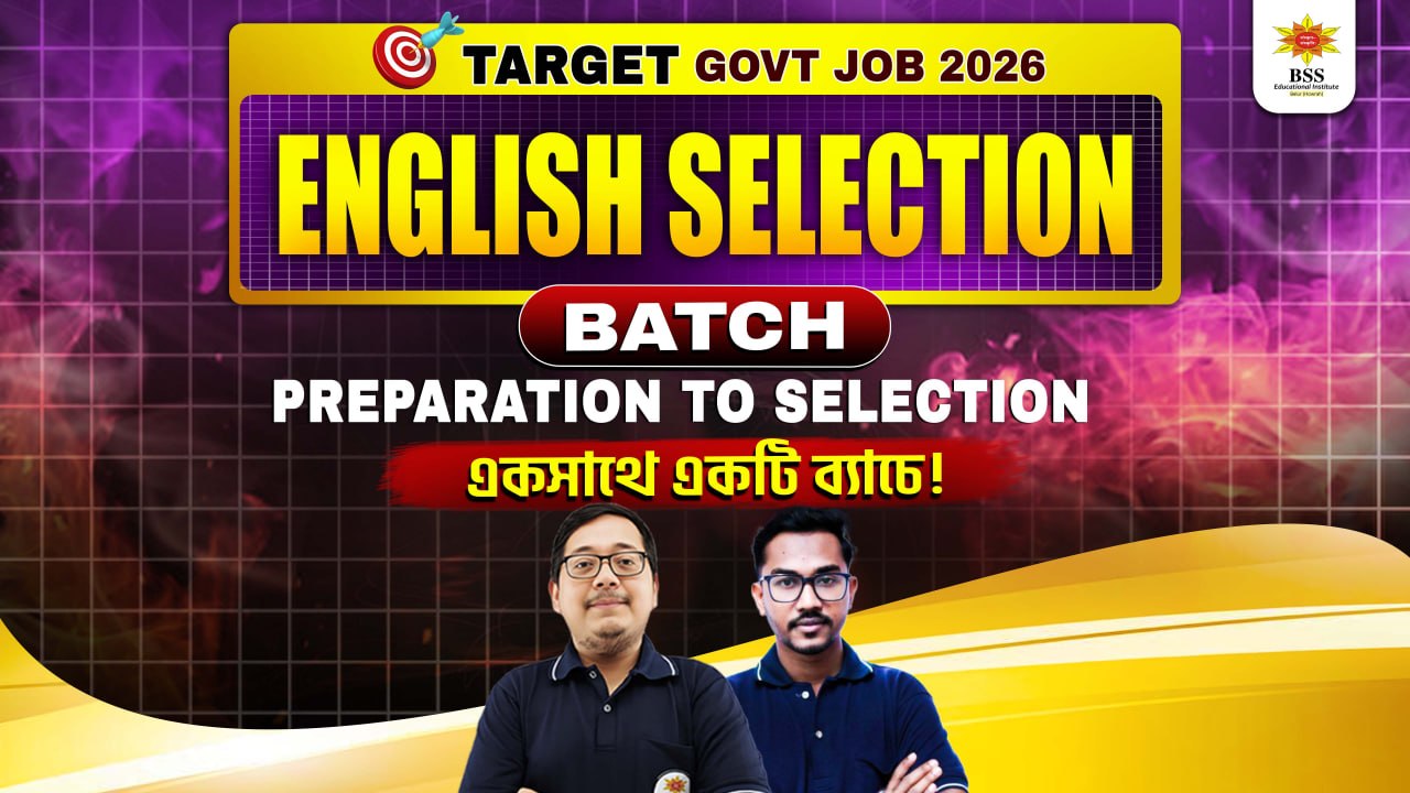 English Selection Batch || Live + Recorded Class