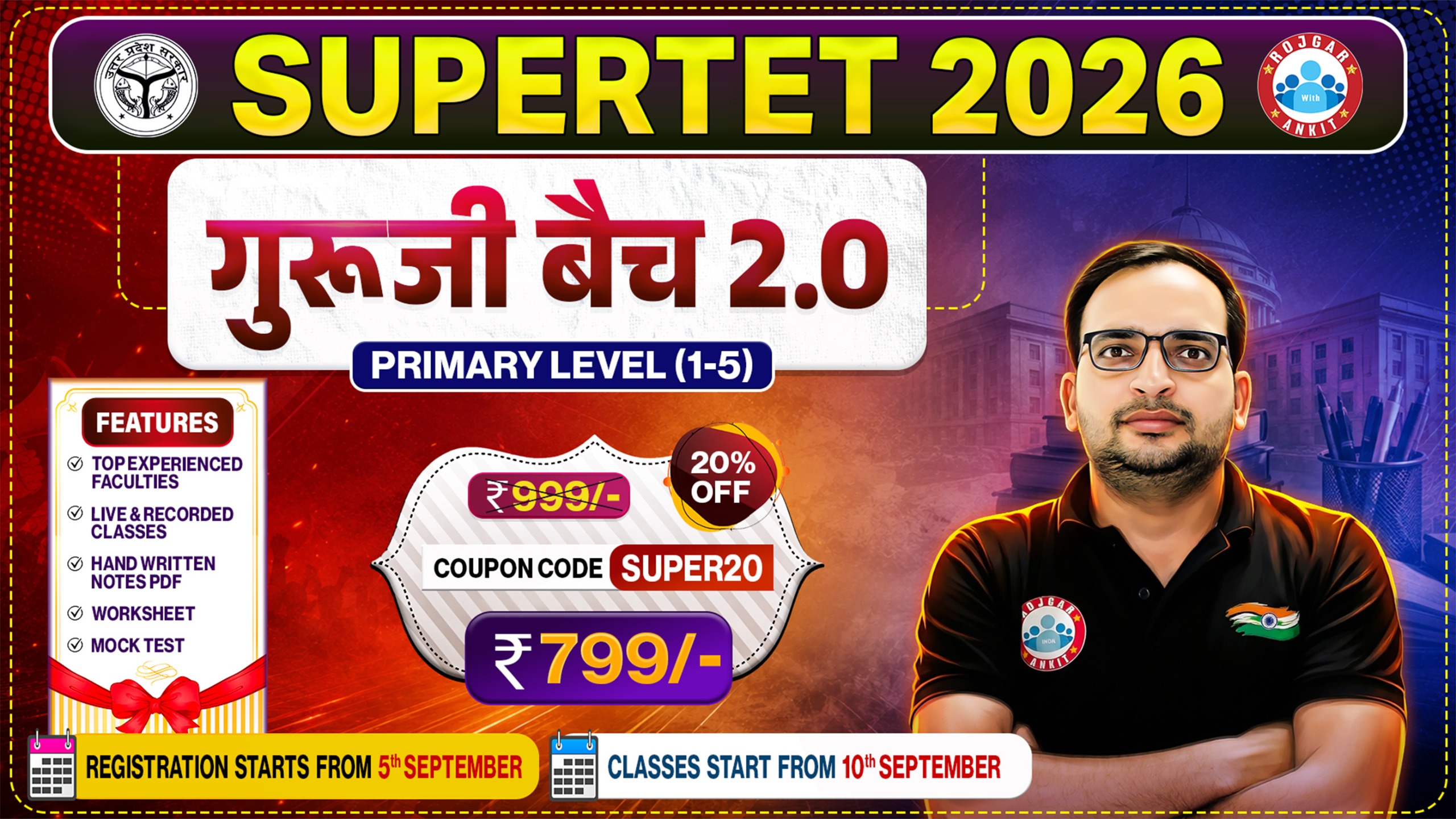 SUPERTET PRIMARY LEVEL (1-5) 2026 – गुरूजी बैच 2.0 