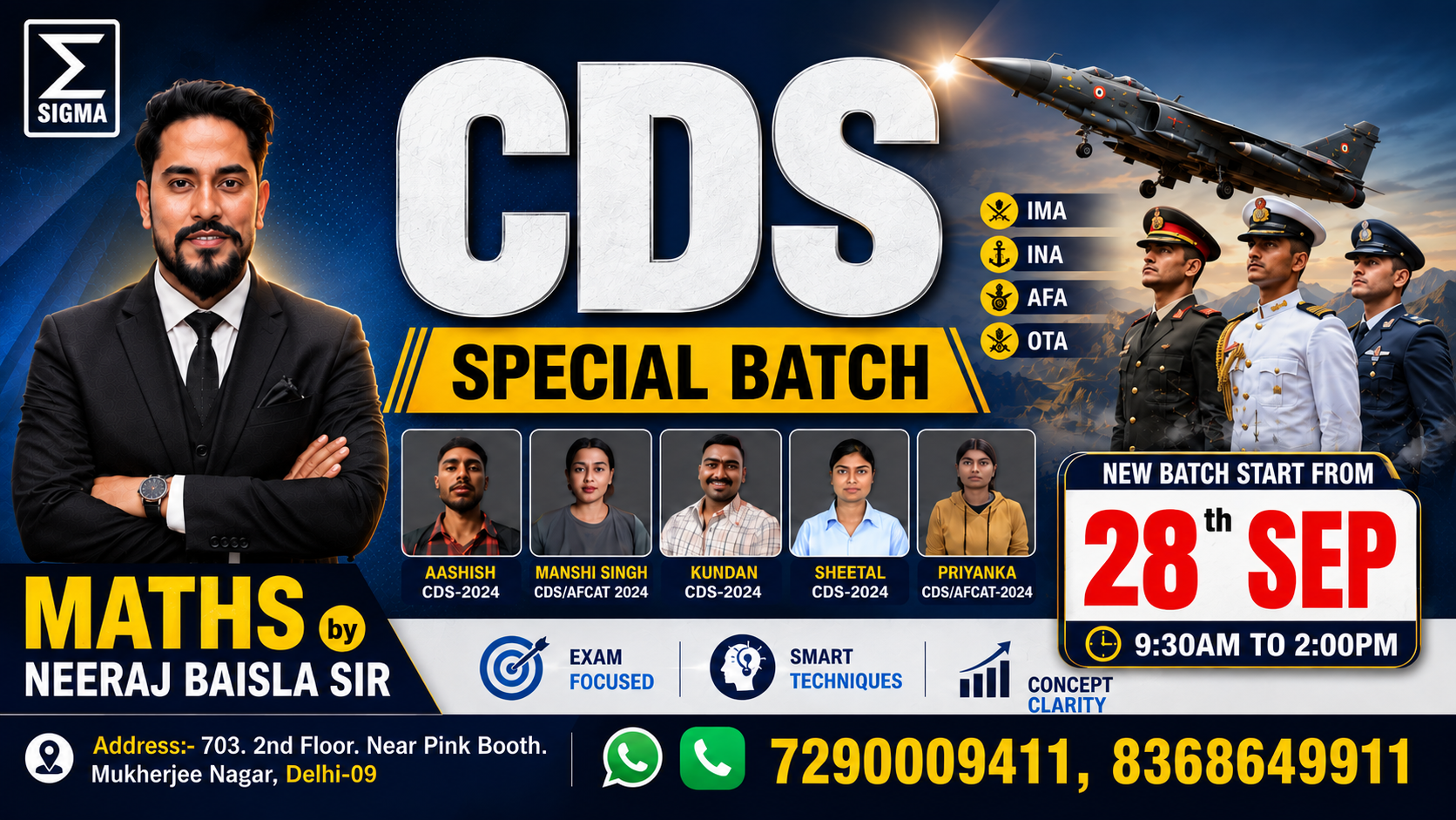 CDS OFFLINE BATCH