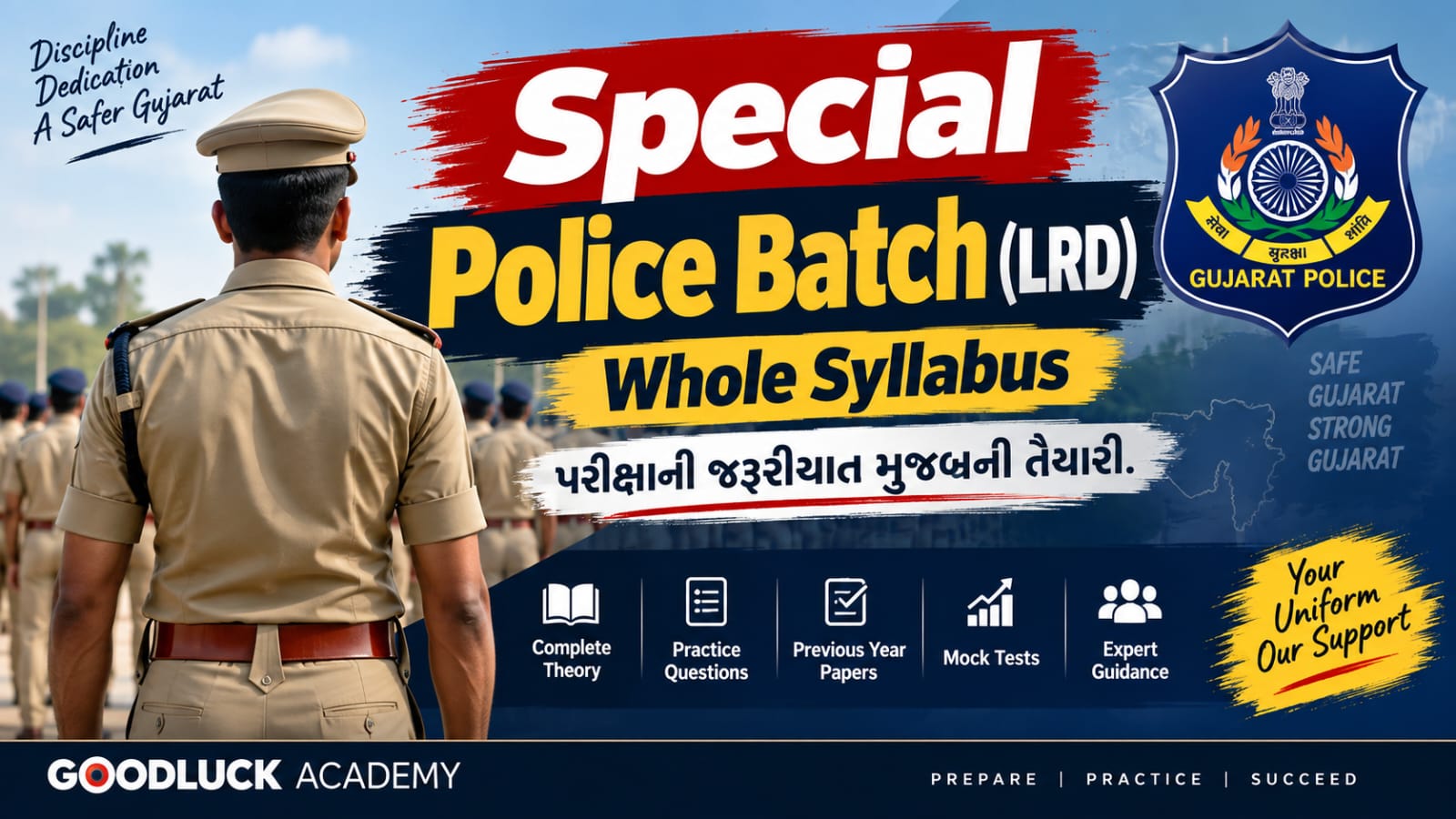 POLICE BATCH (LRD)