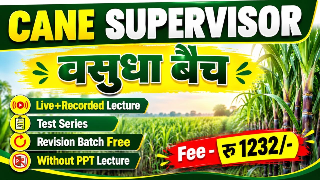 वसुधा बैच ( CANE SUPERVISOR & AG.TA)