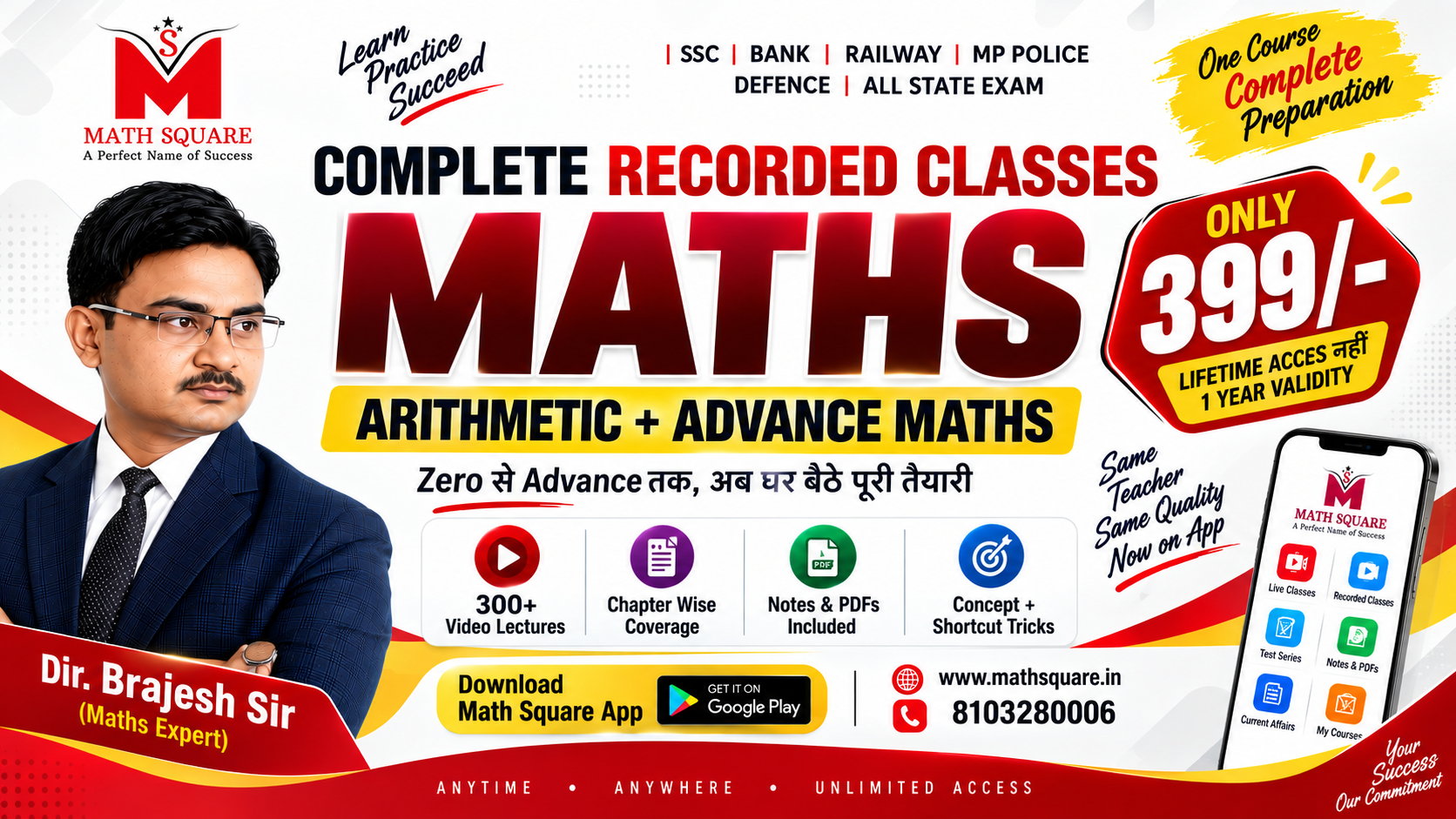Maths complete batch - @399/-