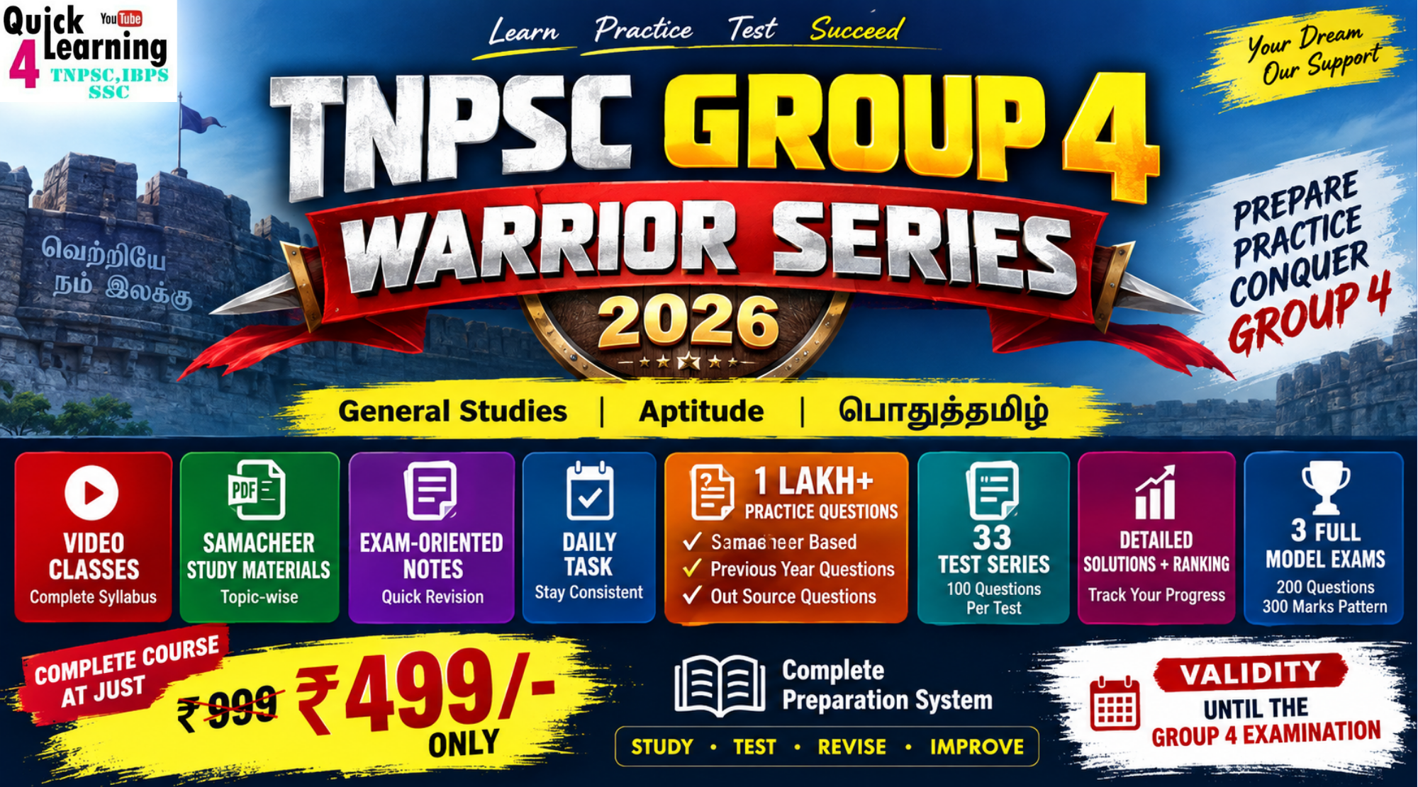 TNPSC Group 4 - 2026 - Warrior Series
