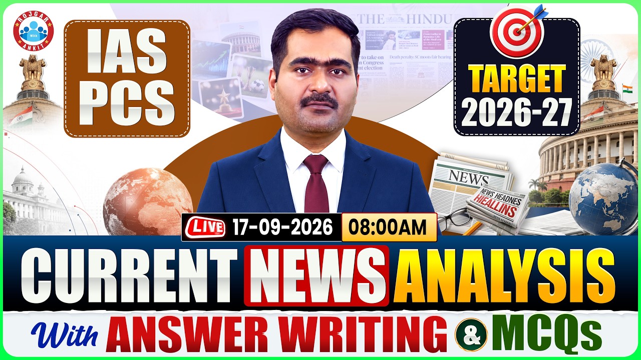 Current Affairs Today | 17 September 2026 Current Affairs | UPPCS Daily Current Affairs | Naveen Sir