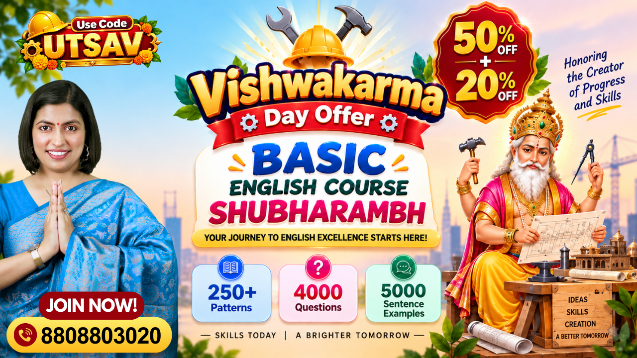 Basic English Course - Shubharambh