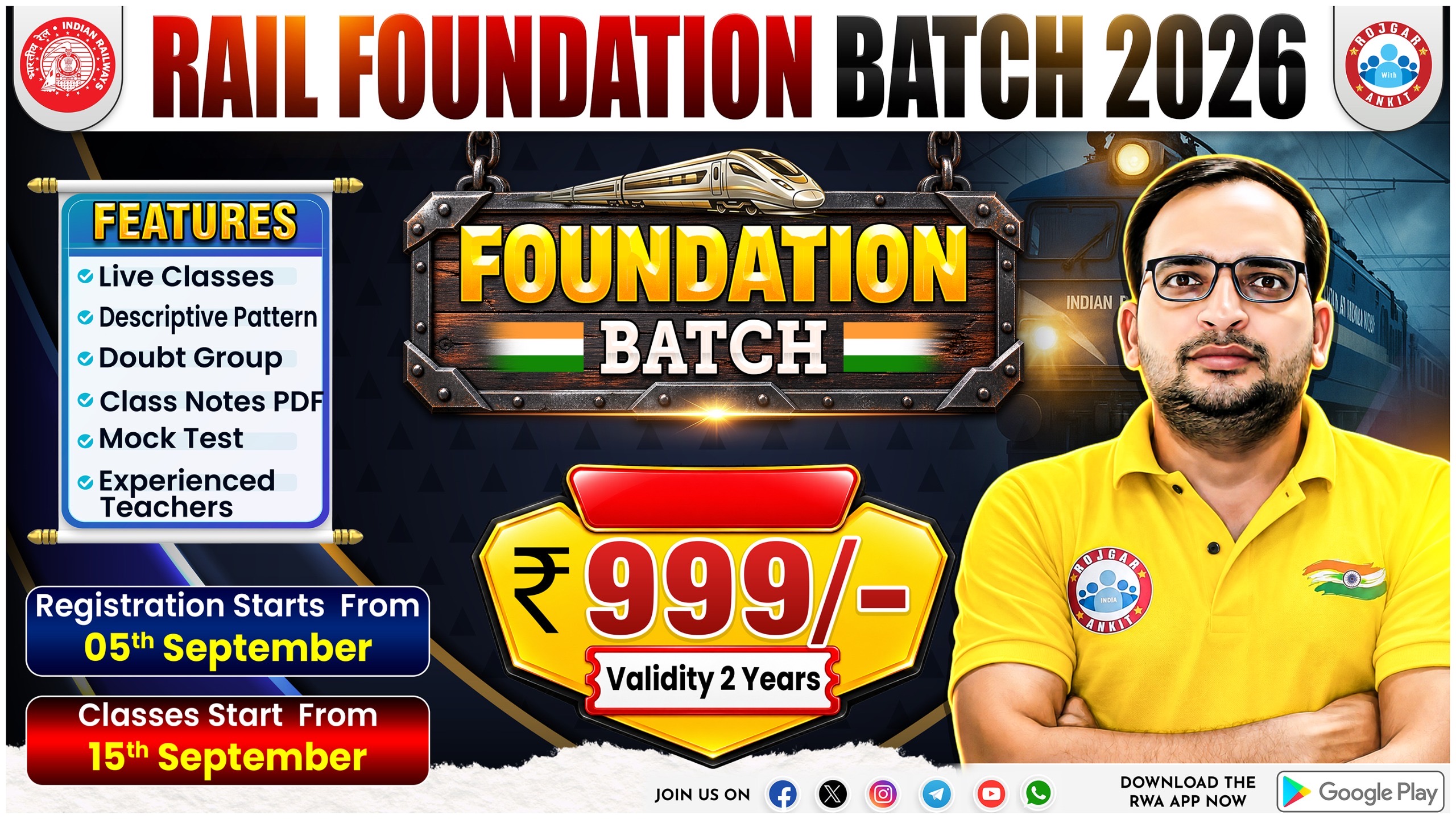 RAIL FOUNDATION BATCH 2026
