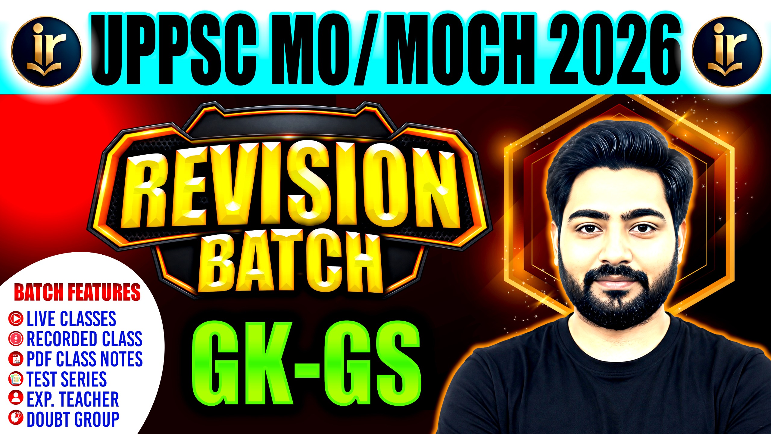 Revision Batch UPPSC MO MOCH 2026 GK/GS & Community Health BATCH | AMO + MOCH BATCH 2025-26 AYUSH MEDICAL Officer Complete AMO + MOCH Exam Orianted Batch | Online Live Classes by Rajesh Porwal Sir