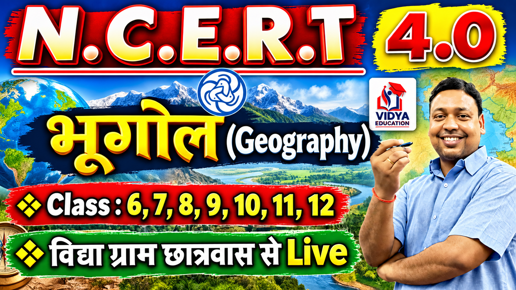 NCERT 4.0 || GEOGRAPHY || CLASS 6-12 || BY RAHUL SIR 