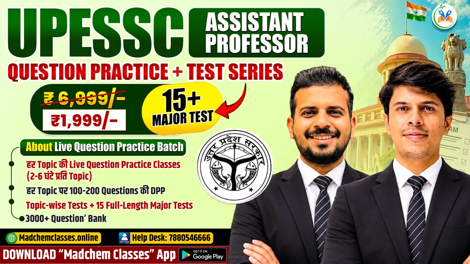 UPESSC Assistant Professor: Question Practice + Test Series