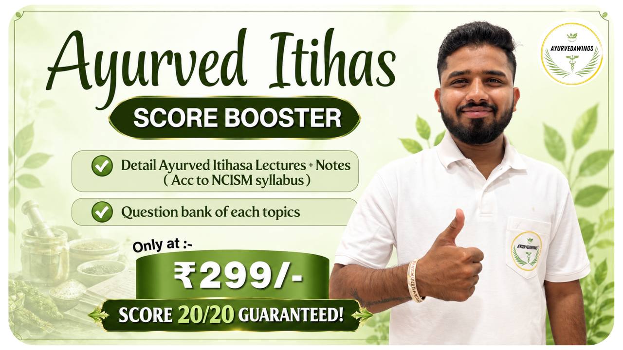 AYURVED ITIHAS [ SCORE BOOSTER ]
