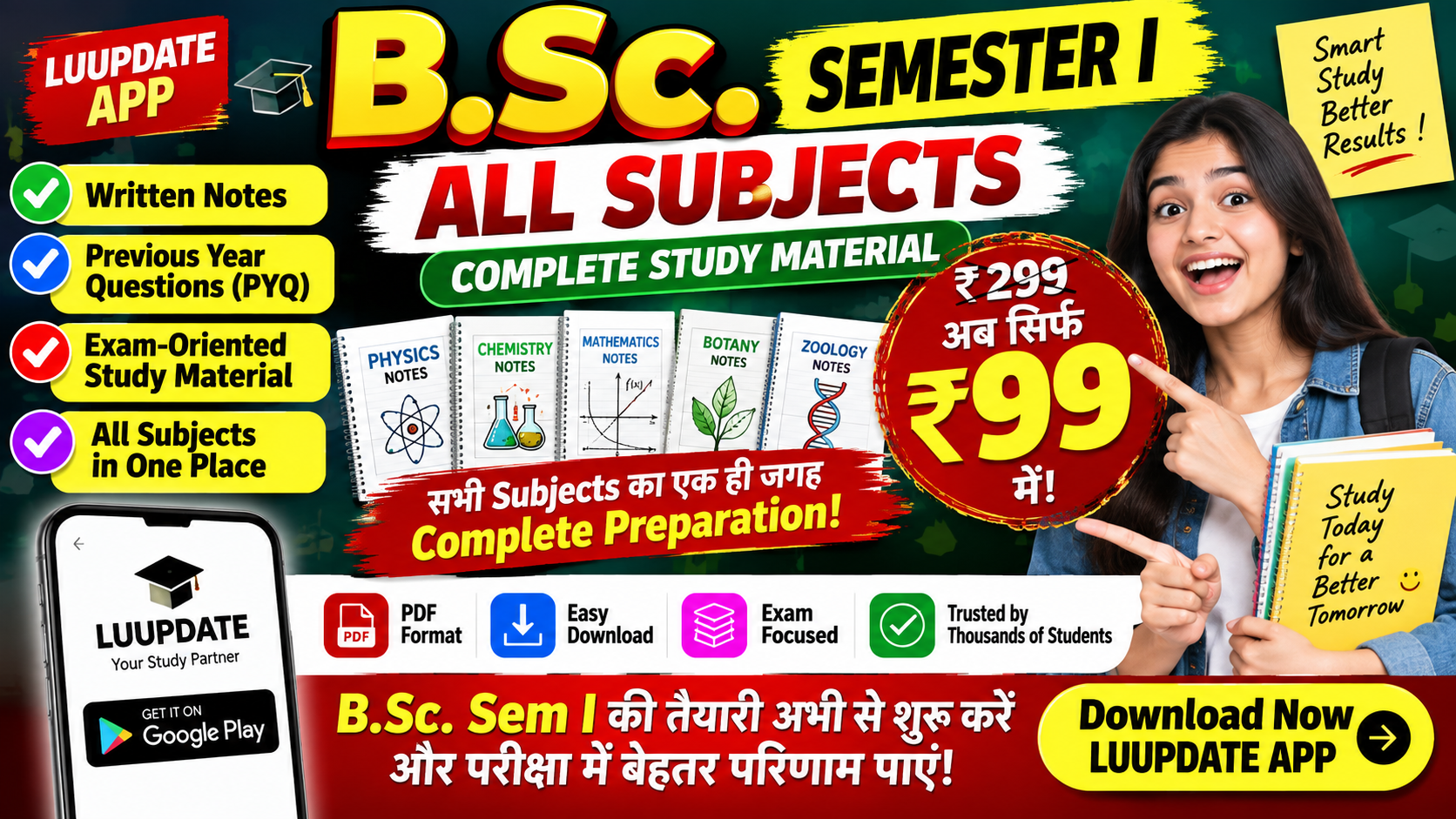 eNotes BSC Sem I
