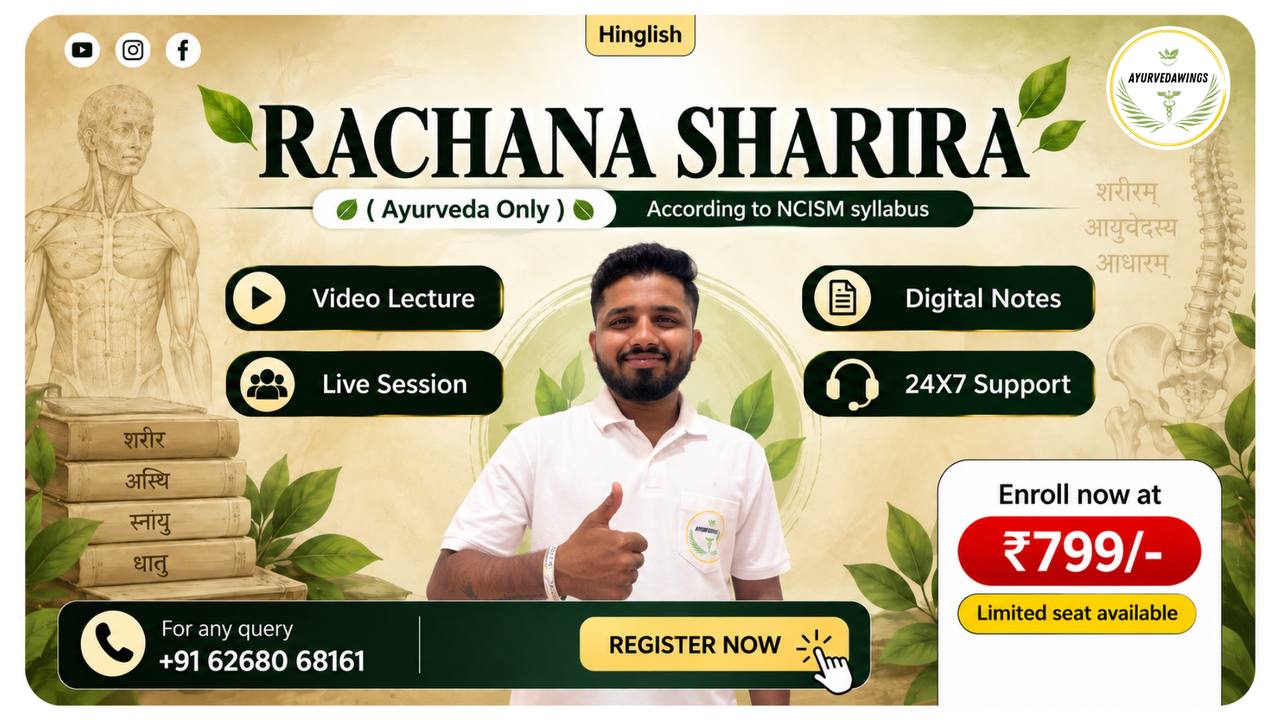 Rachana sharira (Only Ayurved)