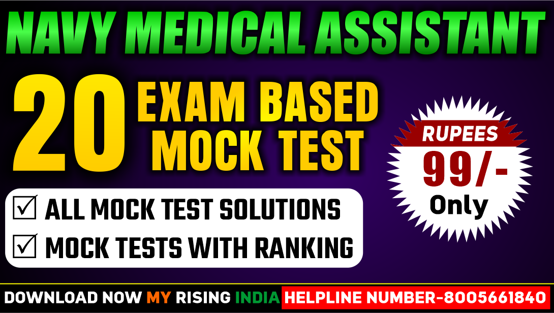 Navy Medical Assistant Exam based Mock test
