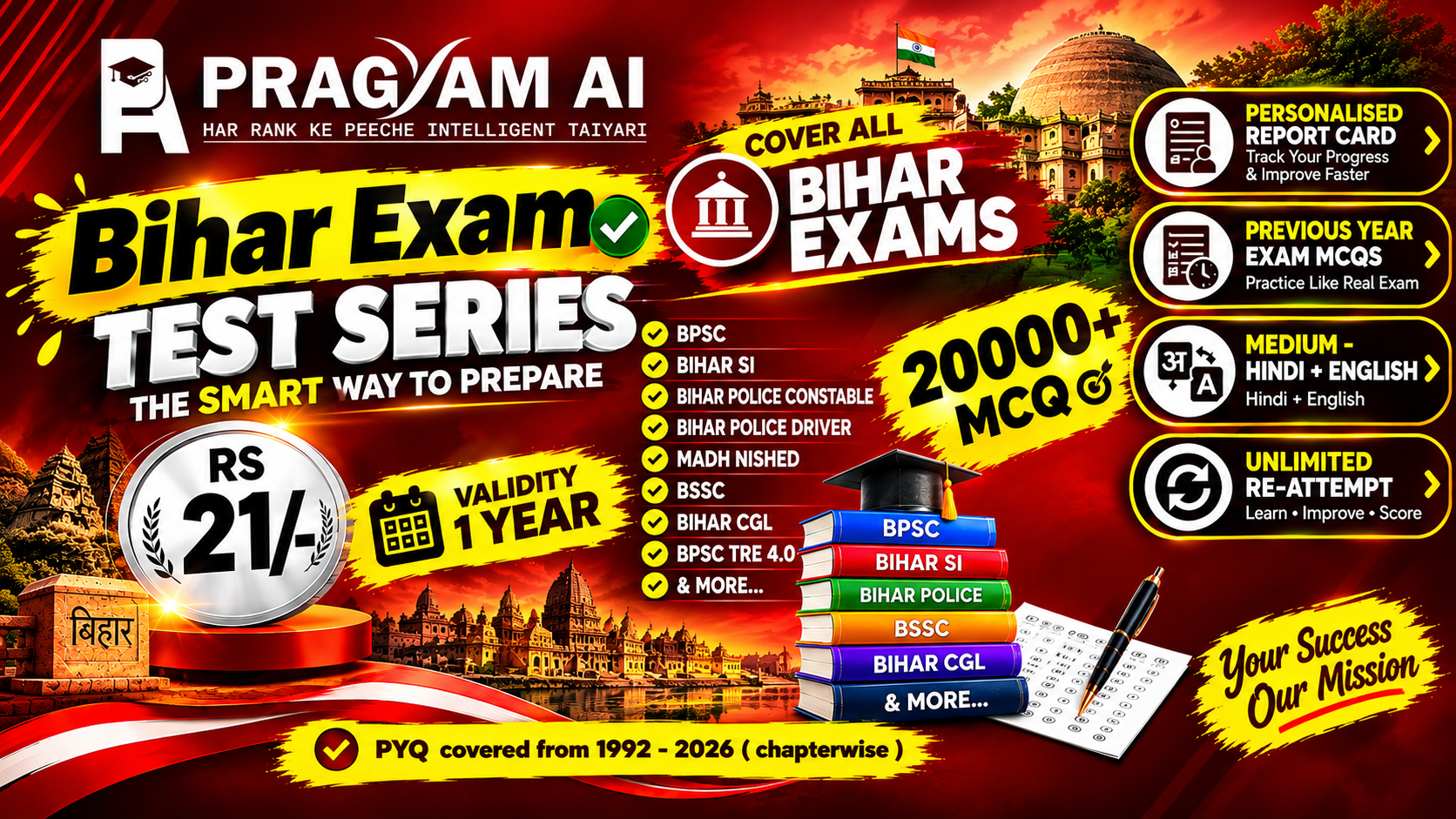 BIHAR EXAMS PYQs ( 1992 - 2026 ) .
