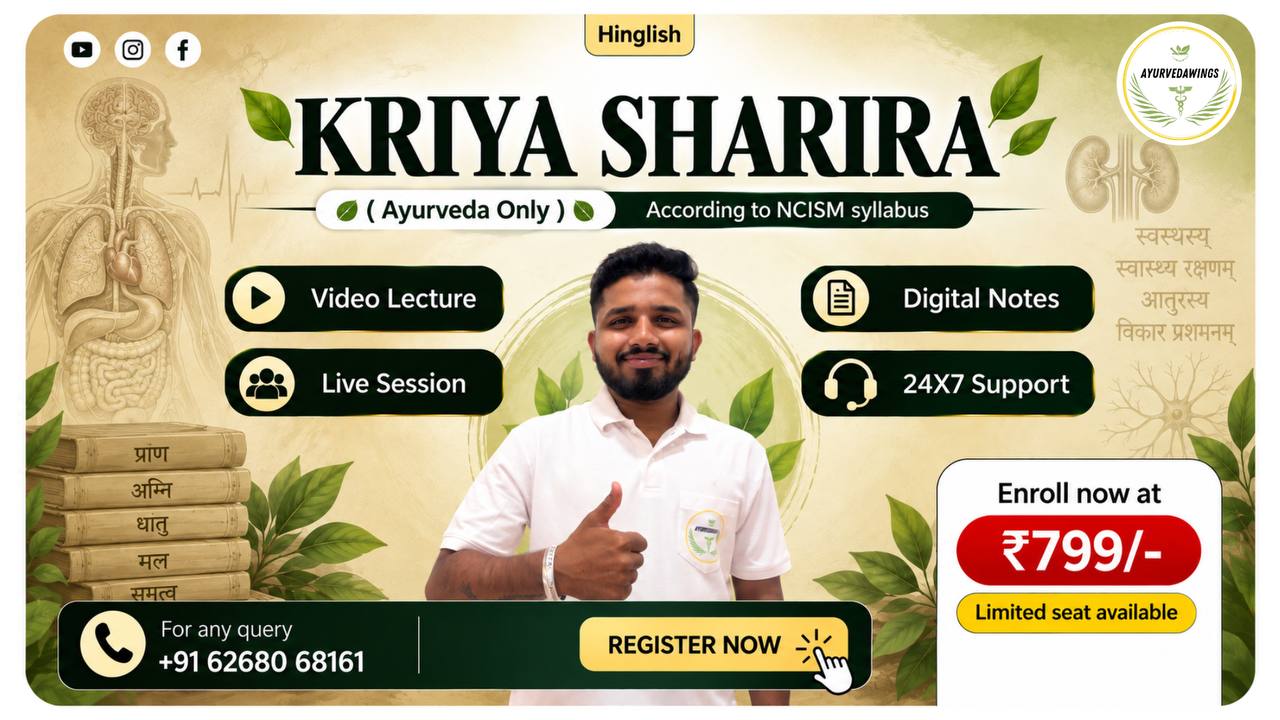 Kriya sharira (Only Ayurved)
