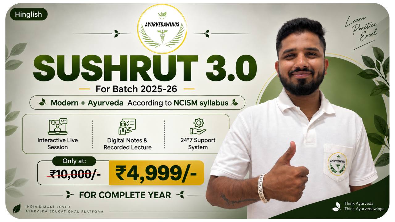 SUSHRUT 3.O [ Batch 2025 - 26 ]