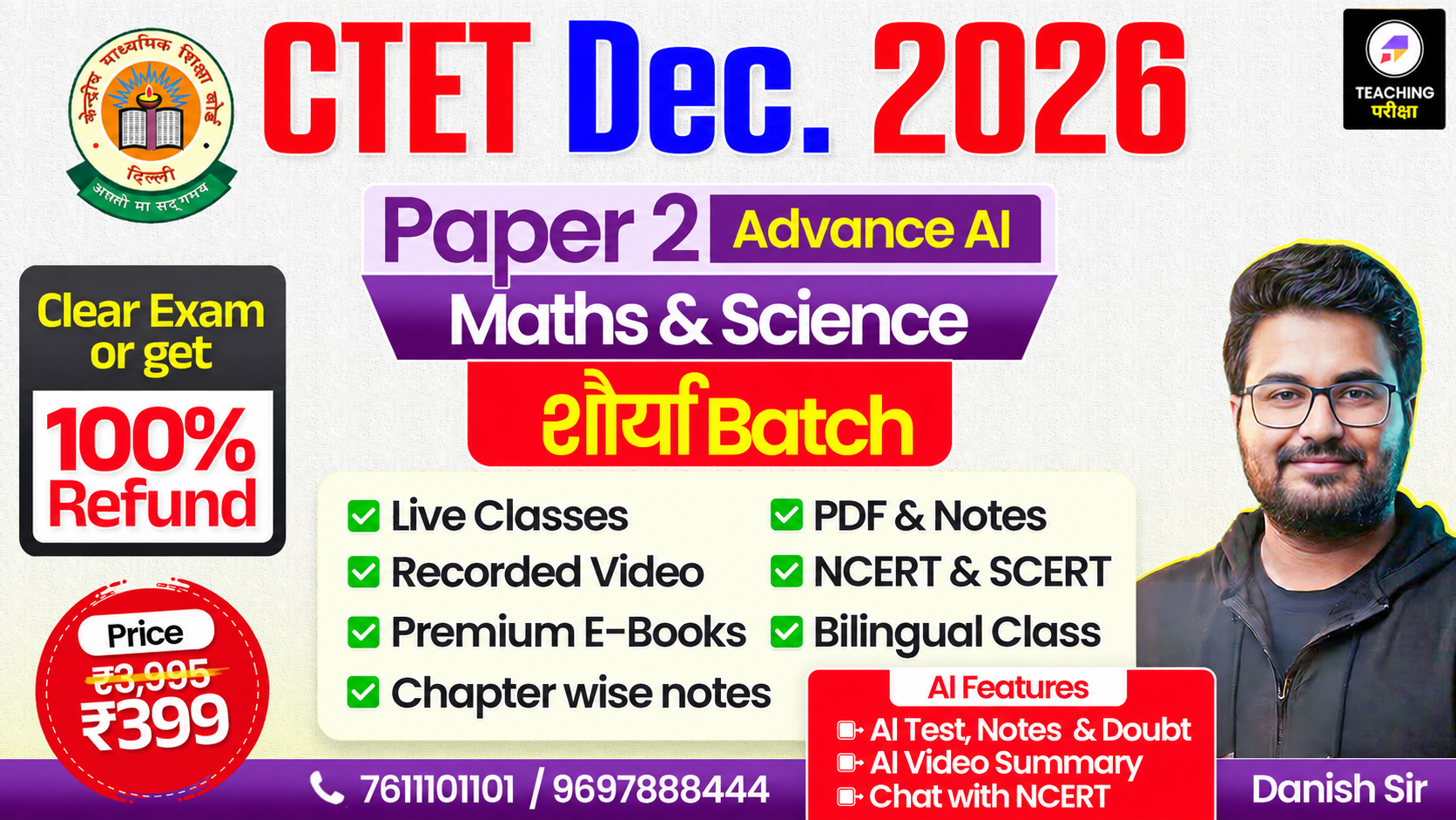 CTET शौर्य Batch Dec 2026 Paper 2 Math & Science with Advanced AI Power (100% Money Back Guarantee)