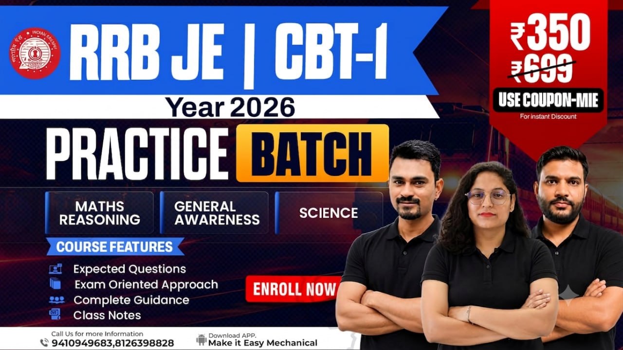 RRB JE CBT-1 Practice Batch 2026 