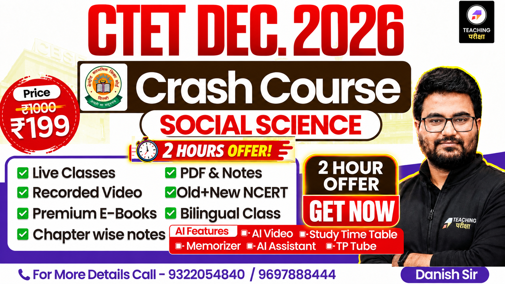 CTET CC Paper 2 (SST) -DEC 2026 TARGET 130+ CRASH COURSE