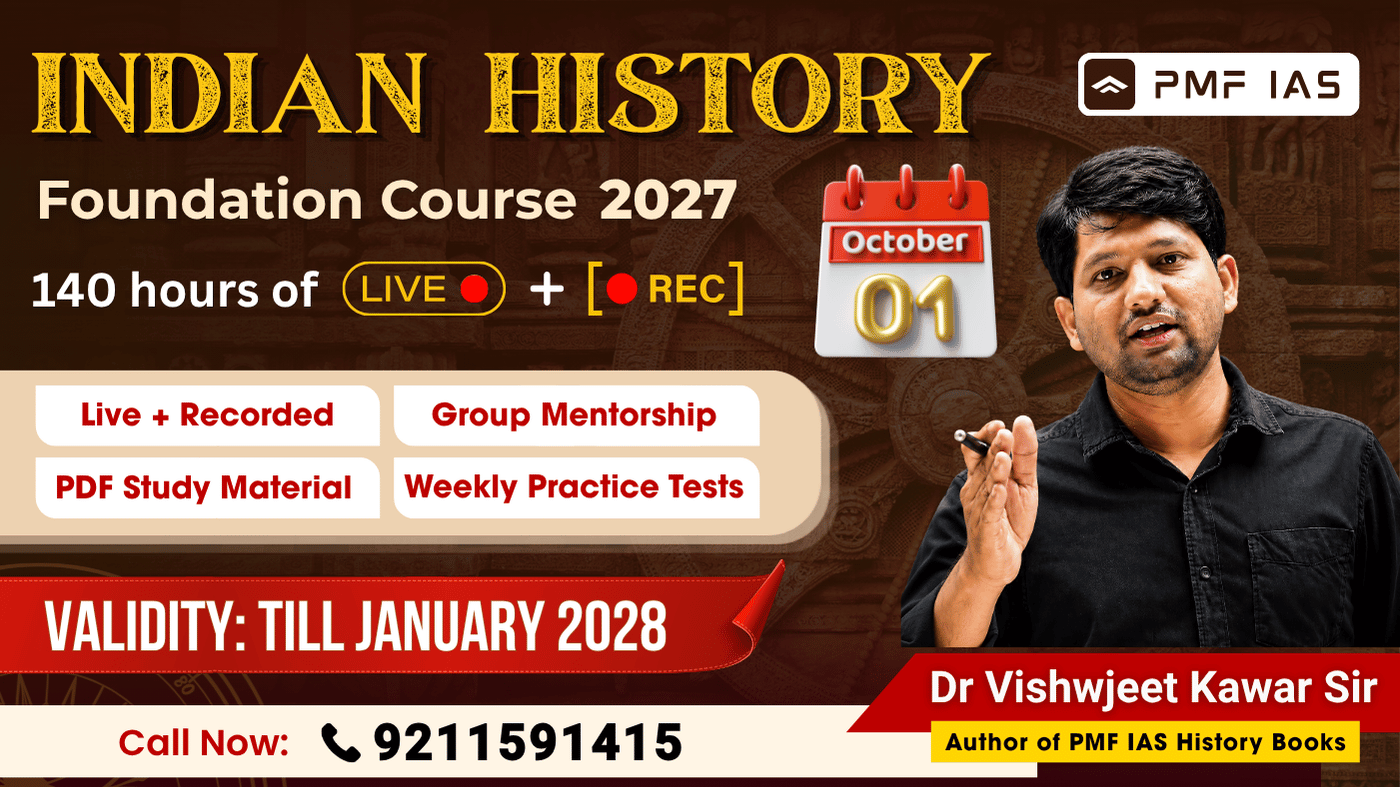 Indian History Foundation 2027 - Live + Recorded Course (For UPSC Prelims & Mains) - Starts 1st Oct