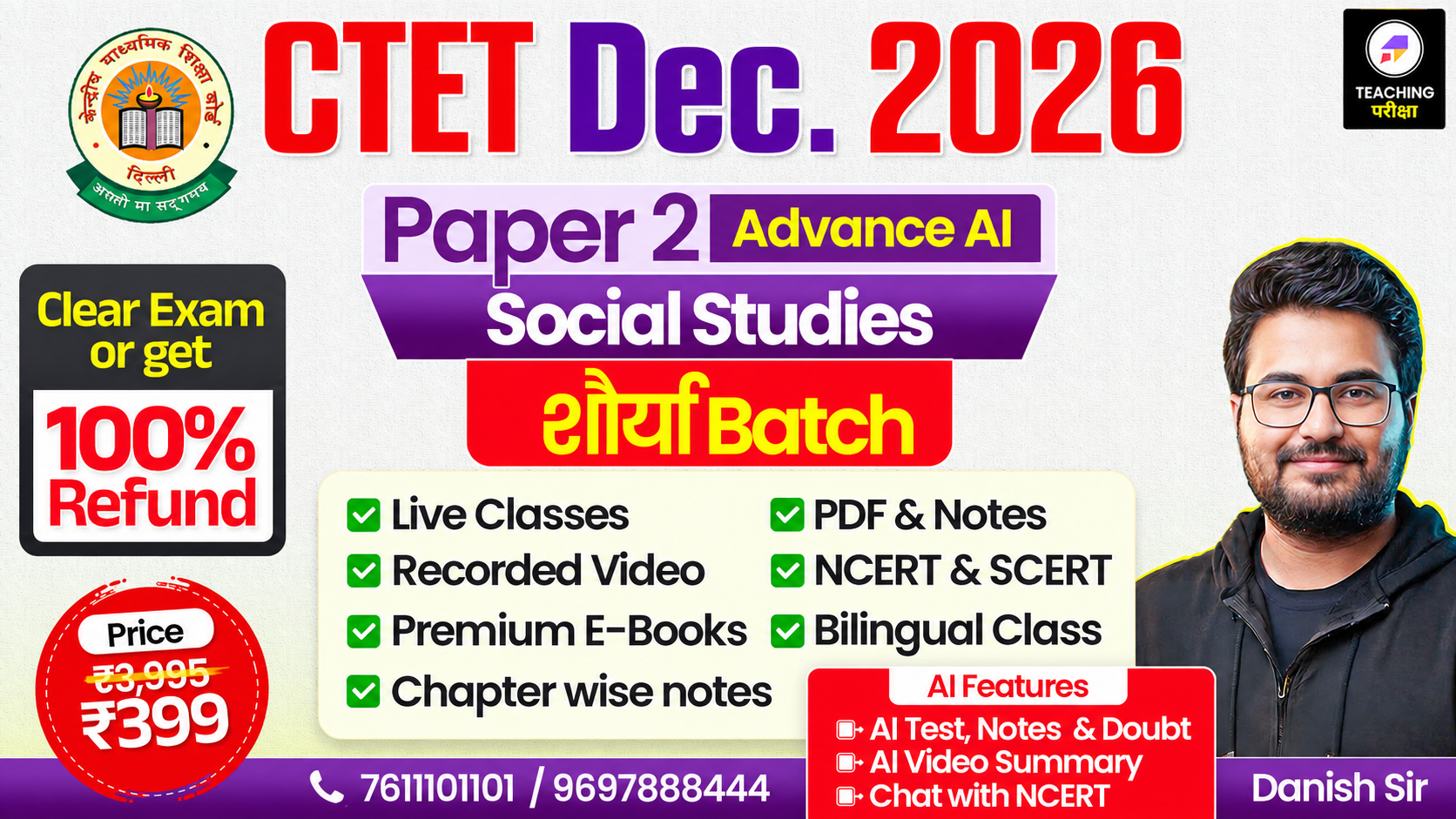 CTET शौर्य BATCH Dec 2026 Paper 2 SST with Advanced AI Power (100% Money Back Guarantee)