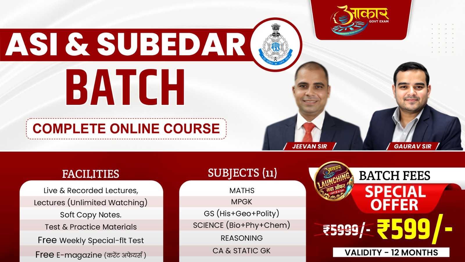 MP ASI & SUBEDAR | Complete Online Preparation Batch