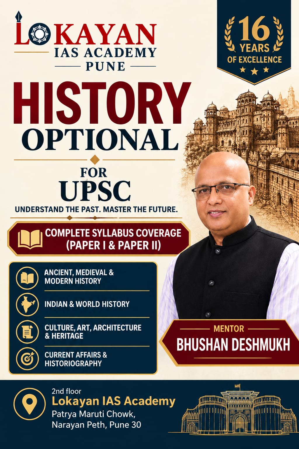 History Optional Full Length Batch
