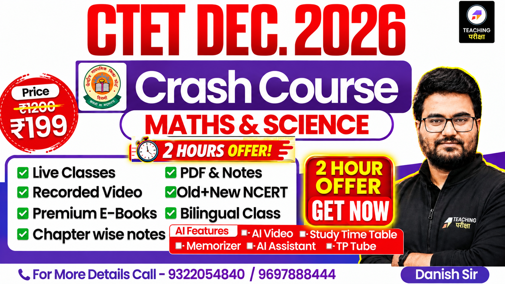 CTET CC Paper 2 (M&S) -DEC 2026 TARGET 130+ CRASH COURSE