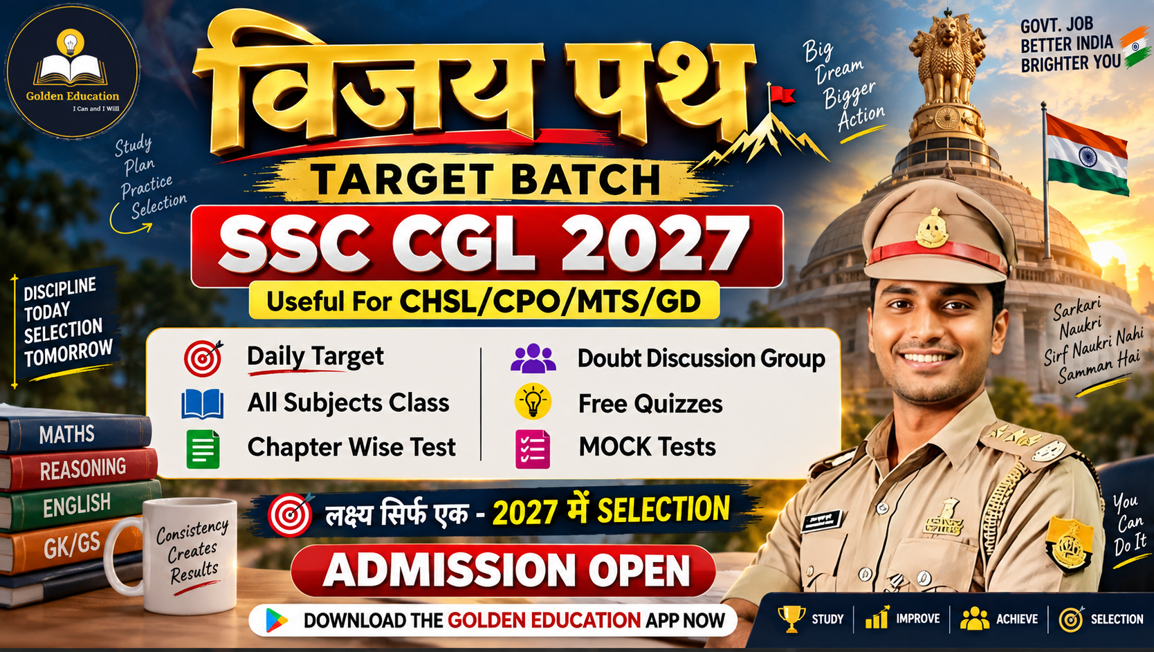 Vijay Path | SSC CGL 2027 Mentorship  | New Batch 🎯🔥