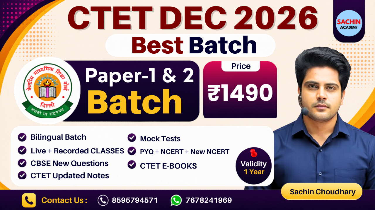 CTET PAPER 1 & 2 COURSE (2026)