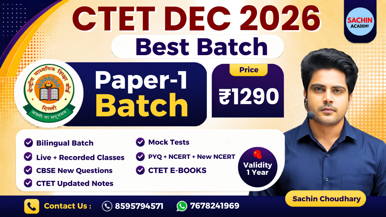 CTET PAPER 1 COURSE (2026)