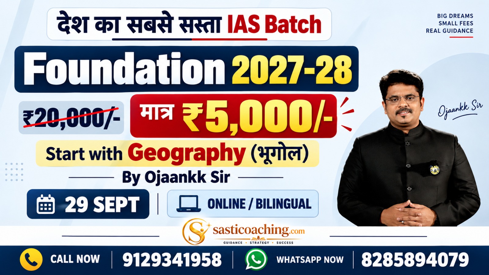 FOUNDATION 2027-28
