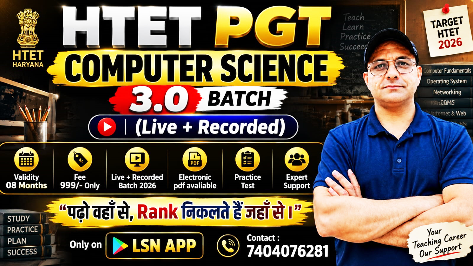 HTET PGT CS (Live + Recorded) 3.0