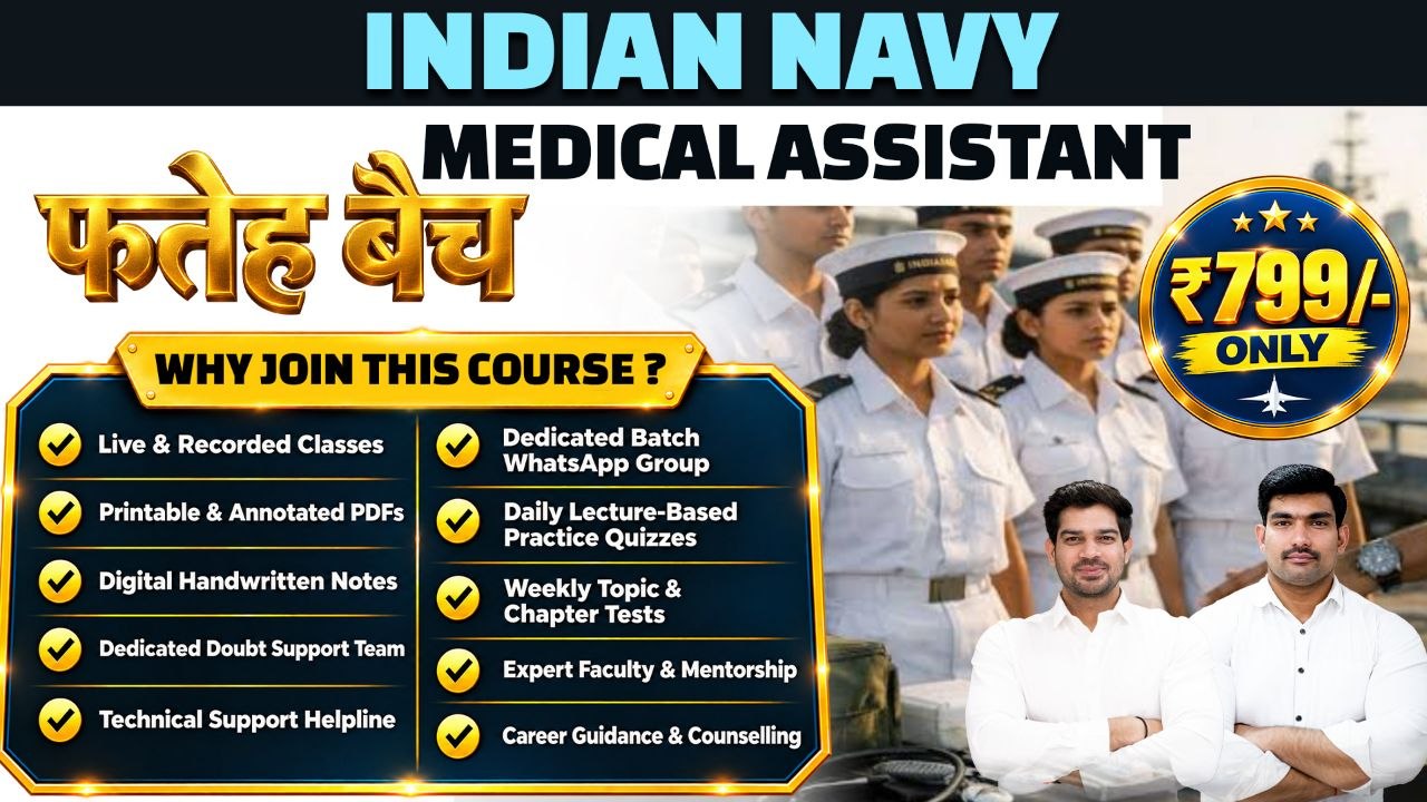 (फ़तेह Series) Navy Medical Assistant Batch