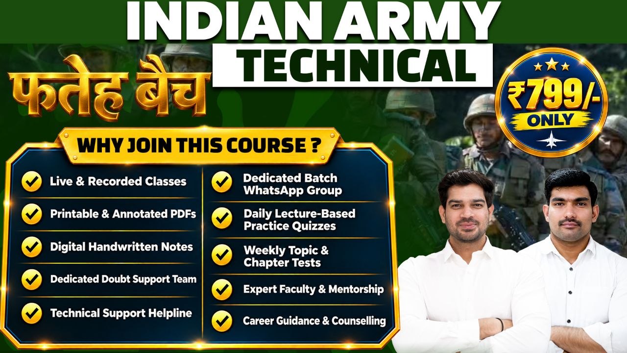 (फ़तेह Series) Army Technical Batch