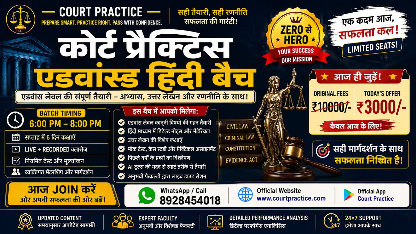 Court Practice Advanced Batch (Hindi)