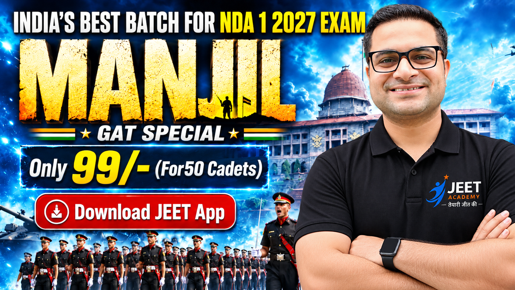 MANJIL BATCH