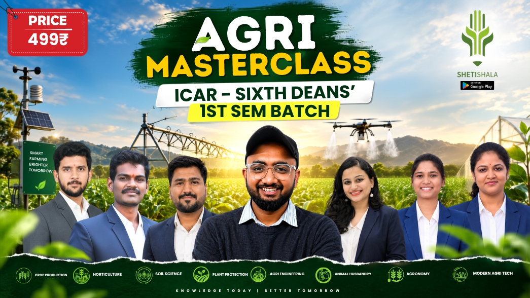 BSc Agriculture 1st Semester